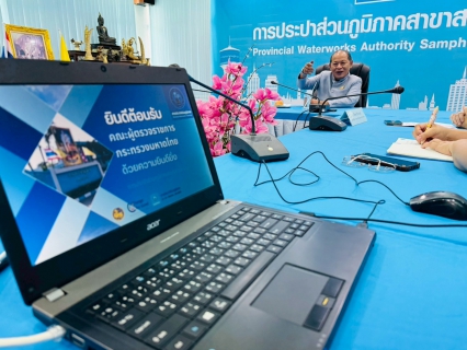 ไฟล์แนบ กปภ.สาขาสามพราน ให้การต้อนรับ ผู้ตรวจราชการกระทรวงมหาดไทย