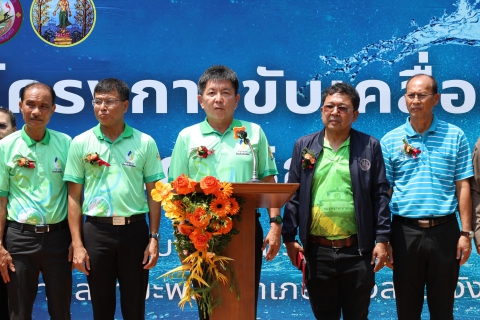 ไฟล์แนบ กปภ.สาขาหลังสวน เข้าร่วมพิธีเปิด กิจกรรม Kick off  โครงการพัฒนาแหล่งน้ำดิบ เพื่อการผลิตน้ำประปาจังหวัดชุมพร และกิจกรรมการพัฒนาและฟื้นฟูแหล่งน้ำ 