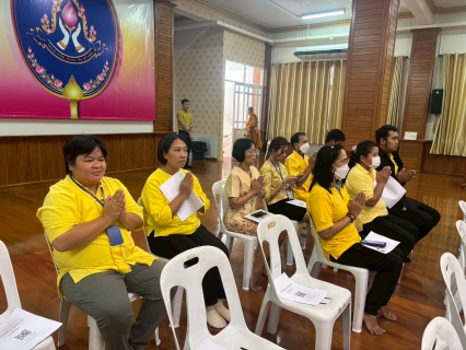 ไฟล์แนบ กปภ.สาขารังสิต(พ) เข้าร่วมพิธีเจริญพระพุทธมนต์ถวายพระพรชัยมงคลแด่สมเด็จพระเจ้าอยู่หัวและพระบรมวงศานุวงค์ ประจำปี 2568