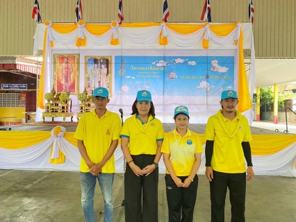 ไฟล์แนบ การประปาส่วนภูมิภาคสาขาปากท่อ  เข้าร่วมกิจกรรมจิตอาสาพัฒนา เนื่องในวันคล้ายวันพระบรมราชสมภพพระบาทสมเด็จพระนั่งเกล้าเจ้าอยู่หัว 30 มีนาคม 2568