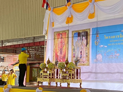 ไฟล์แนบ การประปาส่วนภูมิภาคสาขาปากท่อ  เข้าร่วมกิจกรรมจิตอาสาพัฒนา เนื่องในวันคล้ายวันพระบรมราชสมภพพระบาทสมเด็จพระนั่งเกล้าเจ้าอยู่หัว 30 มีนาคม 2568
