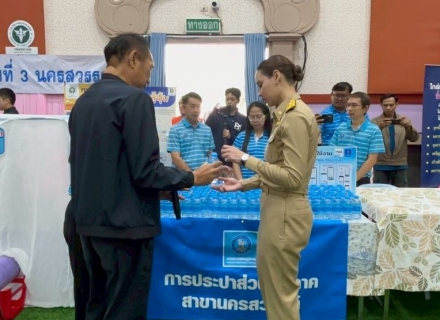 ไฟล์แนบ กปภ.ข.10 และ กปภ.สาขานครสวรรค์ ต้อนรับ มท.3 ลงพื้นที่เป็นประธานในพิธีเปิดโครงการอบรมเพิ่มศักยภาพผู้นำหมู่บ้านในการป้องกันและบรรเทาสาธารณภัย จังหวัดนครสวรรค์