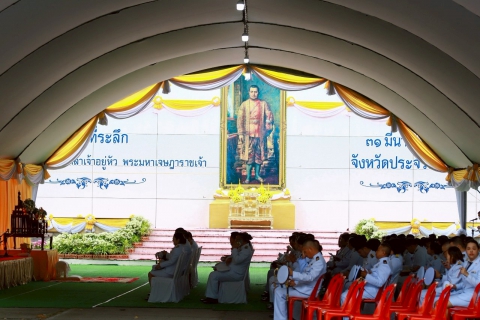 ไฟล์แนบ กปภ.สาขาประจวบคีรีขันธ์ เข้าร่วมพิธีถวายราชสักการะเนื่องใน "วันที่ระลึกพระบาทสมเด็จพระนั่งเกล้าเจ้าอยู่หัว พระมหาเจษฎาราชเจ้า" ประจำปี พ.ศ. 2568