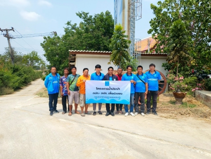 ไฟล์แนบ กปภ.สาขาท่าตะโก ดำเนินโครงการน้ำประปา กปภ.-อปท. เพื่อปวงชน ประจำปี 2568
