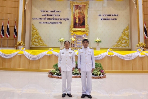 ไฟล์แนบ กปภ.สาขาระนอง เข้าร่วมงานรัฐพิธีวันที่ระลึกพระบาทสมเด็จพระนั่งเกล้าเจ้าอยู่หัว พระมหาเจษฎาราชเจ้า