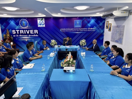 ไฟล์แนบ กปภ.สาขาสมุทรสาคร (พ) ต้อนรับผู้ว่าการการประปาส่วนภูมิภาคและรองผู้ว่าการ (ปฏิบัติการ 4)