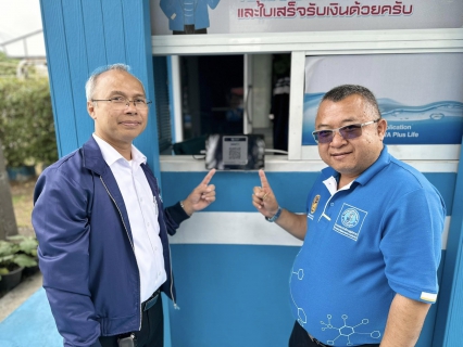 ไฟล์แนบ กปภ.สาขาสมุทรสาคร (พ) ต้อนรับผู้ว่าการการประปาส่วนภูมิภาคและรองผู้ว่าการ (ปฏิบัติการ 4)