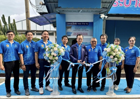 ไฟล์แนบ กปภ.สาขาสมุทรสาคร (พ) ต้อนรับผู้ว่าการการประปาส่วนภูมิภาคและรองผู้ว่าการ (ปฏิบัติการ 4)