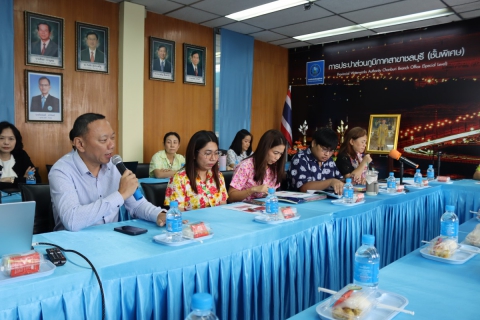 ไฟล์แนบ กปภ.สาขาชลบุรี (พ) ร่วมประชุมเชิงปฏิบัติการ โครงการศึกษาแนวทางการพัฒนาระบบ ERP กปภ. ในอนาคต