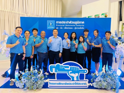 ไฟล์แนบ กปภ.สาขาราชบุรี ร่วมพิธีเปิดโครงการฝึกอบรมอาชีพประปาให้ประชาชน หลักสูตร การสำรวจ ติดตั้ง ซ่อมแซมท่อประปาในที่พักอาศัยและอาคารสำนักงาน ปี 2568