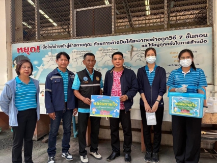 ไฟล์แนบ การรประปาส่วนภูมิภาคสาขาศรีราชา  ดำเนินการตามโครงการ หลอมรวมใจ มอบน้ำใสสะอาดให้โรงเรียน ระยะที่ 2 ปีงบประมาณ 2568 เฉลิมพระเกียรติพระบาทสมเด็จพระเจ้าอยู่หัว เนื่องในโอกาสพระราชพิธีมหามงคลเฉลิมพระชนมพรรษา 6 รอบ 28 กรกฎาคม 2567