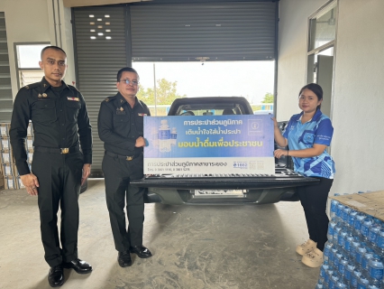 ไฟล์แนบ กปภ.สาขาระยอง สนับสนุนน้ำดื่มบรรจุขวดฯ ให้แก่ สำนักงานสัสดีจังหวัดระยอง