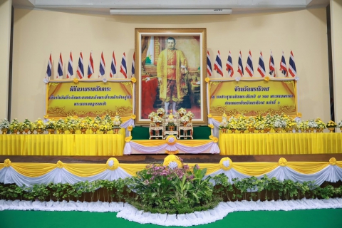 ไฟล์แนบ กปภ.สาขานราธิวาส ร่วมพิธีถวายเครื่องราชสักการะ เนื่องในวันที่ระลึกพระบาทสมเด็จพระนั่งเกล้าเจ้าอยู่หัว พระมหาเจษฎาราชเจ้า