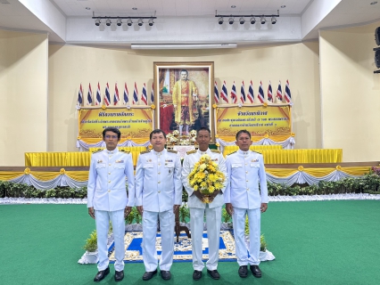 ไฟล์แนบ กปภ.สาขานราธิวาส ร่วมพิธีถวายเครื่องราชสักการะ เนื่องในวันที่ระลึกพระบาทสมเด็จพระนั่งเกล้าเจ้าอยู่หัว พระมหาเจษฎาราชเจ้า