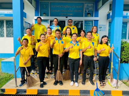 ไฟล์แนบ การประปาส่วนภูมิภาคสาขากระบี่ ร่วมกันดำเนินกิจกรรมจิดอาสาบำเพ็ญสาธารณประโยชน์ เนื่องในวันข้าราชการพลเรือน พ.ศ.2568