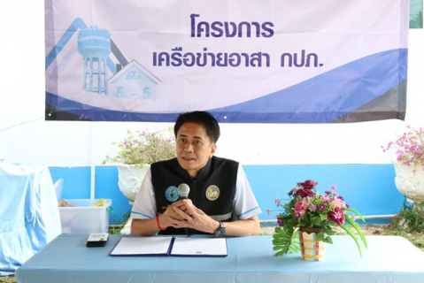 ไฟล์แนบ ผอ.กปภ.ข.6 เป็นประธานเปิดโครงการเครือข่ายอาสา กปภ. รุ่นที่ 1 ประจำปี 2568