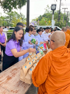 ไฟล์แนบ กปภ.สาขาตราด ร่วมพิธีเจริญพระพุทธมนต์เฉลิมพระเกียรติสมเด็จพระกนิษฐาธิราชเจ้า กรมสมเด็จพระเทพรัตนราชสุดาฯ สยามบรมราชกุมารี เนื่องในโอกาสวันคล้ายวันพระราชสมภพ 2 เมษายน 2568