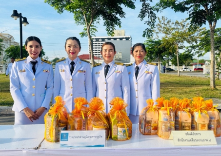 ไฟล์แนบ กปภ.สาขาภูเก็ต เข้าร่วมพิธีทำบุญตักบาตรถวายพระราชกุศล และพิธีถวายพระพรชัยมงคล เนื่องในวันคล้ายวันพระราชสมภพ สมเด็จพระกนิษฐาธิราชเจ้า กรมสมเด็จพระเทพรัตนราชสุดาฯ สยามบรมราชกุมารี