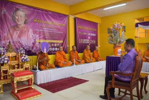 ไฟล์แนบ กปภ.สาขาระยอง ร่วมพิธีทำบุญตักบาตรฯ 