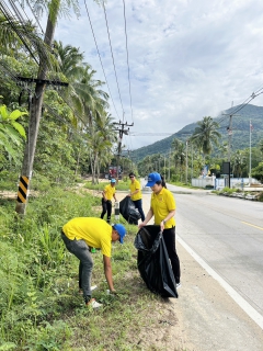 ไฟล์แนบ กปภ.สาขาเกาะพะงัน เข้าร่วมกิจกรรมจิตอาสาบำเพ็ญสาธารณประโยชน์ เนื่องในวันข้าราชการพลเรือน พ.ศ 2568 ในวันพุธที่ 2 เมษายน 2568
