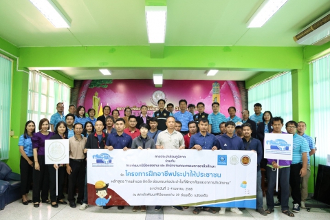 ไฟล์แนบ กปภ.ข.6 จัดพิธีเปิดโครงการฝึกอาชีพประปาฯ ปี 68 ณ สพร.39 ร้อยเอ็ด