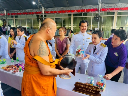 ไฟล์แนบ กปภ.สาขารังสิต(พ) เข้าร่วมพิธีเจริญพระพุทธมนต์ และทำบุญตักบาตรถวายพระราชกุศลแด่ สมเด็จพระกนิษฐาธิราชเจ้า กรมสมเด็จพระเทพรัตนราชสุดา สยามบรมราชกุมารี