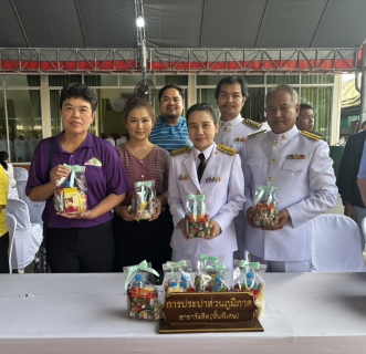 ไฟล์แนบ กปภ.สาขารังสิต(พ) เข้าร่วมพิธีเจริญพระพุทธมนต์ และทำบุญตักบาตรถวายพระราชกุศลแด่ สมเด็จพระกนิษฐาธิราชเจ้า กรมสมเด็จพระเทพรัตนราชสุดา สยามบรมราชกุมารี