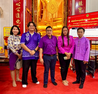 ไฟล์แนบ การประปาส่วนภูมิภาคสาขาพระนครศรีอยุธยาเข้าร่วมงานพิธีสมโภชพระพุทธไตรรัตนนายก (หลวงพ่อโต) ครบ 701 ปี และถวายพระพรชัยมงคลเนื่องในวันคล้ายวันพระราชสมภพ สมเด็จพระกนิษฐาธิราชเจ้า กรมสมเด็จพระเทพรัตนราชสุดาฯ สยามบรมราชกุมารี ณ พระวิหารหลวง วัดพนัญเชิง วรวิหาร จังหวัดพระนครศรีอยุธยา