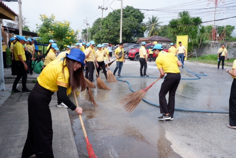 ไฟล์แนบ กปภ.สาขาบ้านบึงพร้อมใจ "จิตอาสา"