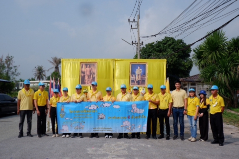 ไฟล์แนบ กปภ.สาขาบ้านบึงพร้อมใจ "จิตอาสา"