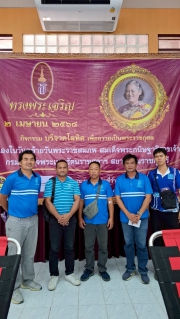 ไฟล์แนบ การประปาส่วนภูมิภาคสาขาแม่สอด  เข้าร่วมบริจาคโลหิตเพื่อถวายเป็นพระราชกุศล