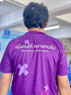 ไฟล์แนบ การประปาส่วนภูมิภาคสาขาแม่สอด  เข้าร่วมบริจาคโลหิตเพื่อถวายเป็นพระราชกุศล