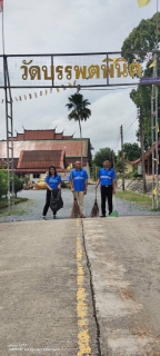 ไฟล์แนบ วันพุธที่ 2 เมษายน 2568 นำโดย นายณัฐยุทธ  โชโต  ผู้จัดการการประปาส่วนภูมิภาคสาขาเขาชัยสน พร้อมด้วยพนักงานในสังกัด จัดกิจกรรมจิตอาสาบำเพ็ญประโยชน์ 