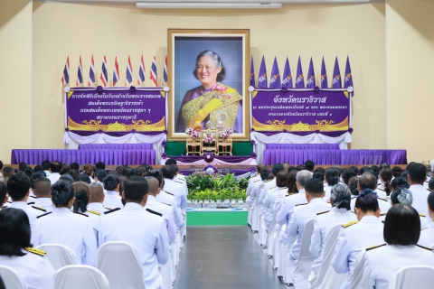 ไฟล์แนบ กปภ.สาขานราธิวาส ร่วมพิธีเจริญพระพุทธมนต์ พิธีทำบุญตักบาตร พิธีถวายเครื่องราชสักการะพานพุ่มเงิน-พุ่มทอง พิธีกล่าวถวายพระพรชัยมงคล และพิธีลงนามถวายพระพร เนื่องในโอกาสวันคล้ายวันพระราชสมภพ สมเด็จพระกนิษฐาธิราชเจ้า กรมสมเด็จพระเทพรัตนราชสุดาฯ สยามบรมราชกุมารี
