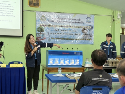 ไฟล์แนบ กปภ.ข.1 ให้ความรู้การผลิตน้ำประปาแก่องค์กรปกครองส่วนท้องถิ่นในพื้นที่ จ.จันทบุรี และ จ.ตราด