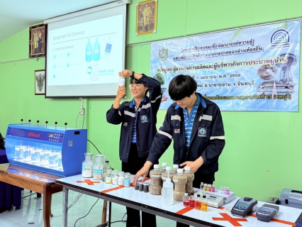 ไฟล์แนบ กปภ.ข.1 ให้ความรู้การผลิตน้ำประปาแก่องค์กรปกครองส่วนท้องถิ่นในพื้นที่ จ.จันทบุรี และ จ.ตราด