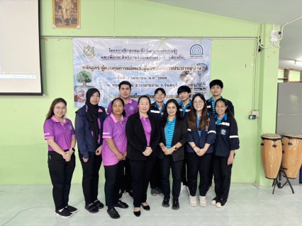 ไฟล์แนบ กปภ.ข.1 ให้ความรู้การผลิตน้ำประปาแก่องค์กรปกครองส่วนท้องถิ่นในพื้นที่ จ.จันทบุรี และ จ.ตราด