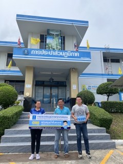 ไฟล์แนบ กปภ.สาขาบางสะพาน มอบน้ำบรรจุขวดตราสัญลักษณ์ กปภ. จำนวน 120 ขวด สำหรับผู้เข้าร่วมกิจกรรมจิตอาสาพัฒนาเนื่องในโอกาสวันสำคัญของชาติไทย เนื่องในวันคล้ายวันพระราชสมภพสมเด็จพระกนิฐาธิราชฯ (วันอนุรักษ์มรดกไทย) 