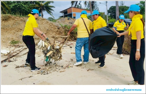ไฟล์แนบ กปภ.สาขาขนอม จัดกิจกรรมจิตอาสาบำเพ็ญสาธารณประโยชน์ เนื่องในวันข้าราชการพลเรือน พ.ศ.2568
