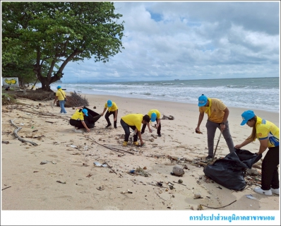 ไฟล์แนบ กปภ.สาขาขนอม จัดกิจกรรมจิตอาสาบำเพ็ญสาธารณประโยชน์ เนื่องในวันข้าราชการพลเรือน พ.ศ.2568