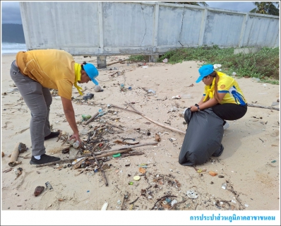 ไฟล์แนบ กปภ.สาขาขนอม จัดกิจกรรมจิตอาสาบำเพ็ญสาธารณประโยชน์ เนื่องในวันข้าราชการพลเรือน พ.ศ.2568