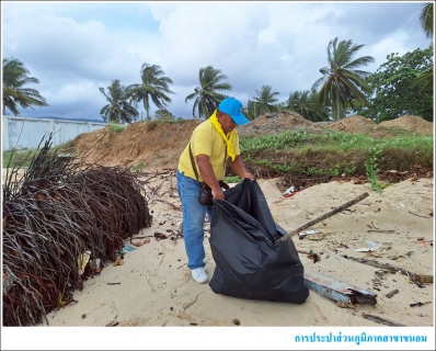 ไฟล์แนบ กปภ.สาขาขนอม จัดกิจกรรมจิตอาสาบำเพ็ญสาธารณประโยชน์ เนื่องในวันข้าราชการพลเรือน พ.ศ.2568