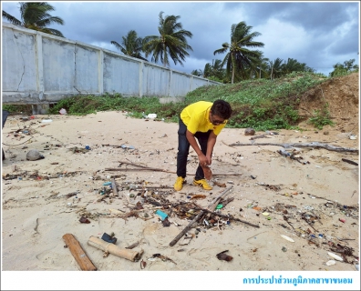 ไฟล์แนบ กปภ.สาขาขนอม จัดกิจกรรมจิตอาสาบำเพ็ญสาธารณประโยชน์ เนื่องในวันข้าราชการพลเรือน พ.ศ.2568