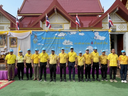 ไฟล์แนบ กปภ.สาขาขลุง เข้าร่วมกิจกรรมจิตอาสาบำเพ็ญสาธารณประโยชน์เนื่องในวันข้าราชการพลเรือน พ.ศ.2568