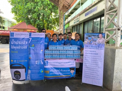 ไฟล์แนบ กปภ.สาขาเพชรบูรณ์ ต้อนรับ มท.1 พร้อมคณะ ลงพื้นที่ตรวจราชการจังหวัดเพชรบูรณ์