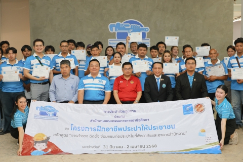 ไฟล์แนบ กปภ. ร่วมกับ สอศ. จัดโครงการฝึกอบรมอาชีพประปาให้ประชาชน หลักสูตร การสำรวจ ติดตั้ง ซ่อมแซมท่อประปาในที่พักอาศัยและอาคารสำนักงาน ปี 2568