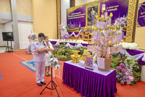 ไฟล์แนบ กปภ.สาขาพิษณุโลก ร่วมพิธีเจริญพระพุทธมนต์เฉลิมพระเกียรติสมเด็จพระกนิษฐาธิราชเจ้า กรมสมเด็จพระเทพรัตนราชสุดาฯ สยามบรมราชกุมารี เนื่องในโอกาสวันคล้ายวันพระราชสมภพ 2 เมษายน 2568
