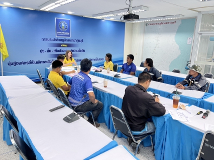 ไฟล์แนบ กปภ.สาขากุยบุรี ประชุมวางแผนลดน้ำสูญเสียเชิงรุก (Active Leak Control: ALC) ประจำเดือนเมษายน 2568