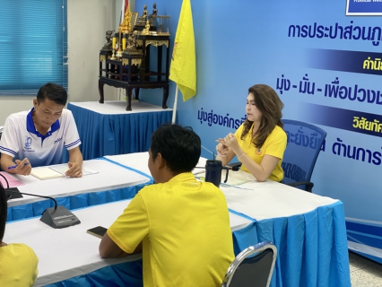 ไฟล์แนบ กปภ.สาขากุยบุรี ประชุมวางแผนลดน้ำสูญเสียเชิงรุก (Active Leak Control: ALC) ประจำเดือนเมษายน 2568