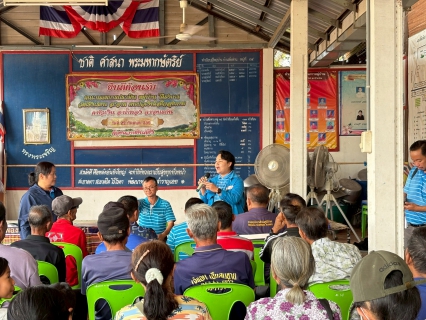 ไฟล์แนบ การประปาส่วนภูมิภาคสาขากระนวน เข้าร่วมรับฟังความคิดเห็น ของประชาชนในการรับโอนกิจการประปา ขององค์การบริหารส่วนตำบลบัวเงิน อำเภอน้ำพอง จังหวัดขอนแก่น